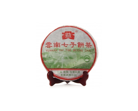 中江普洱茶大益回收大益茶2004年彩大益500克 件/提/片